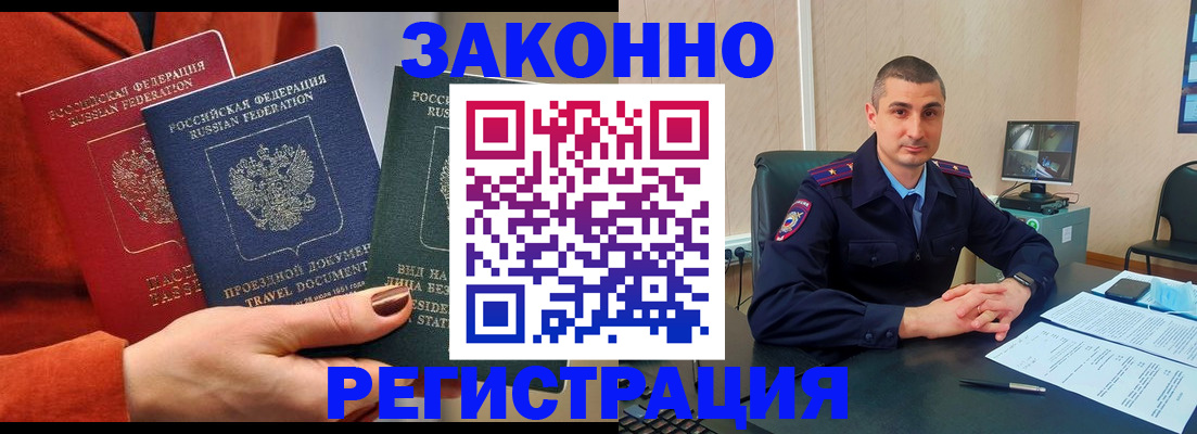 регистрация для дет. сада в Симе